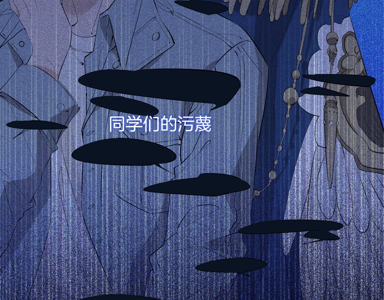 第53话 心与心的连接45