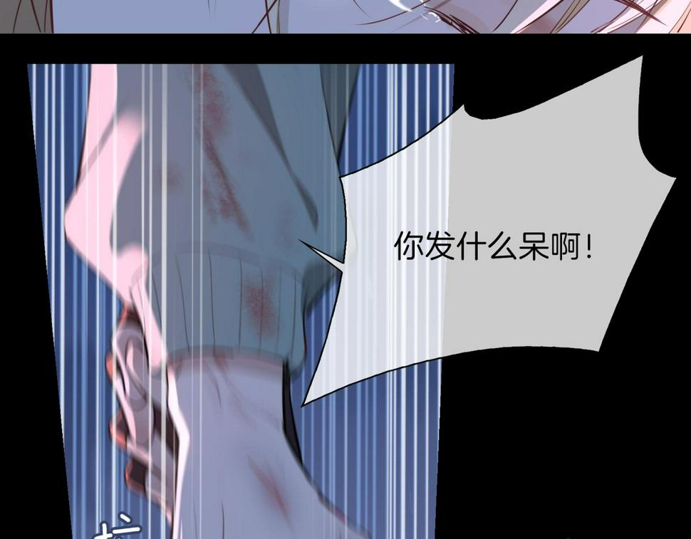 第7话 我相信你88
