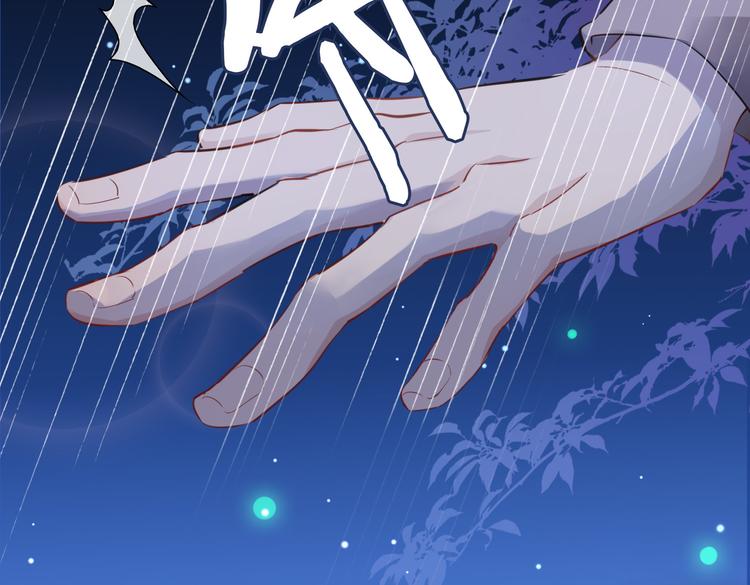 第17话 你属于我的时间30