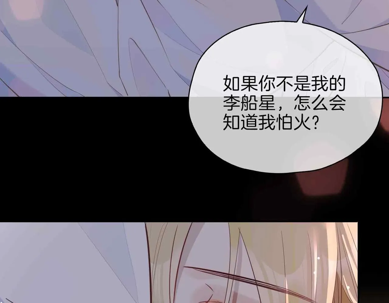 第18话 心之所向105