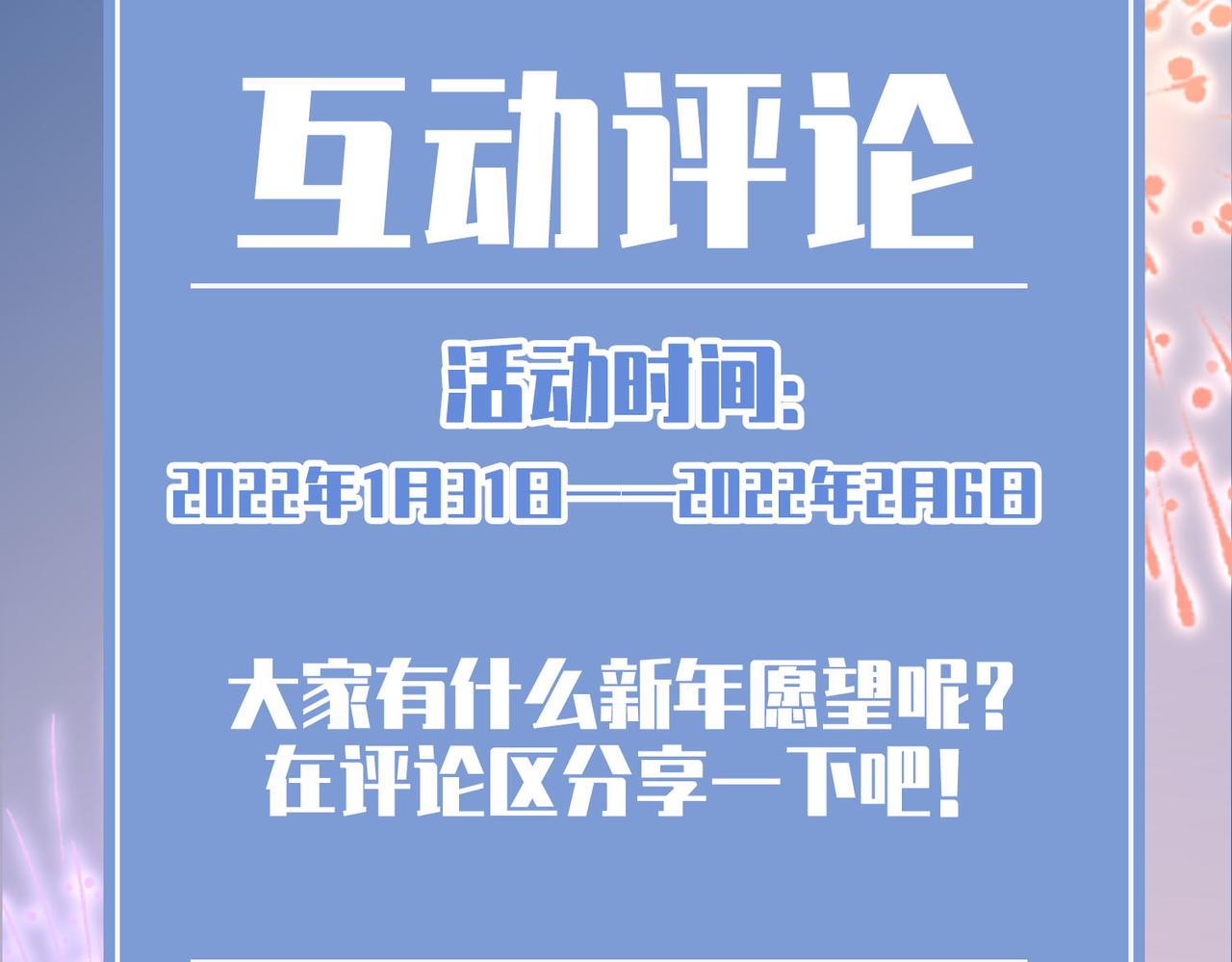第49话 热吻94