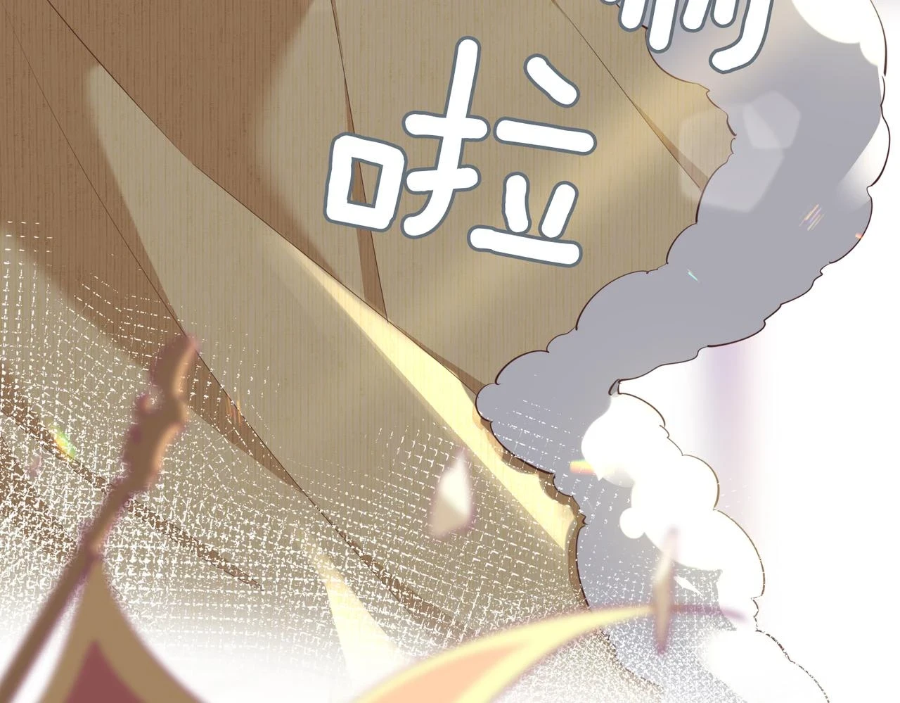 第2话 我的陛下92