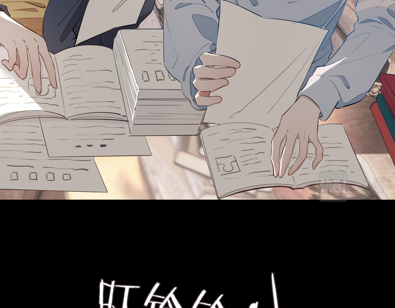 第44话 拥抱81