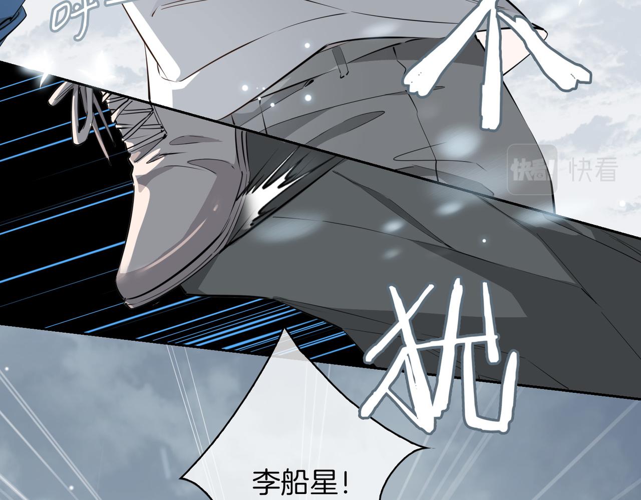第68话 梦中往寻6