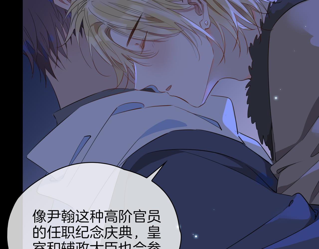 第57话 惊喜101