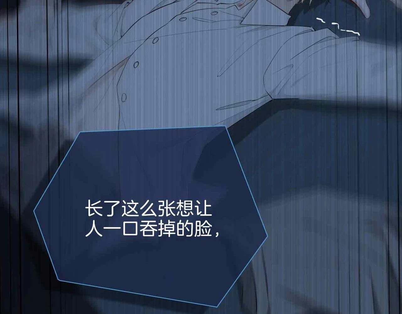 第3话 多伦之子110