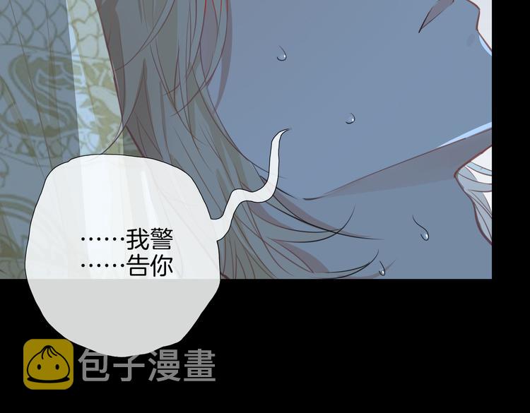 第4话 我给你的教训59