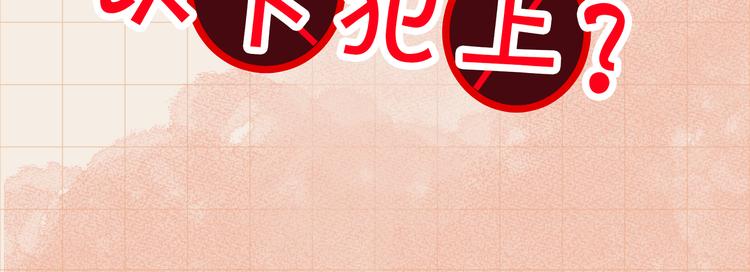 番外 约定80