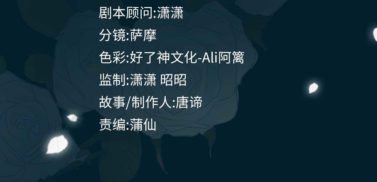 第50话 快失控了3
