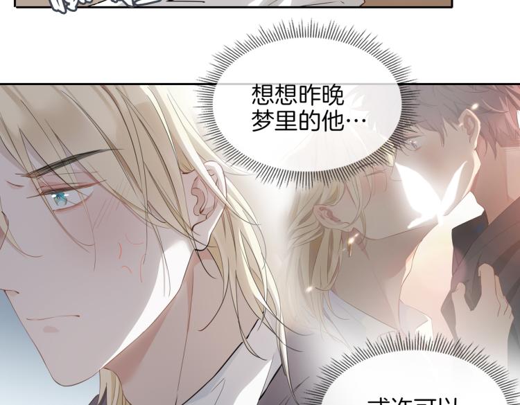 第28话 情不自禁53