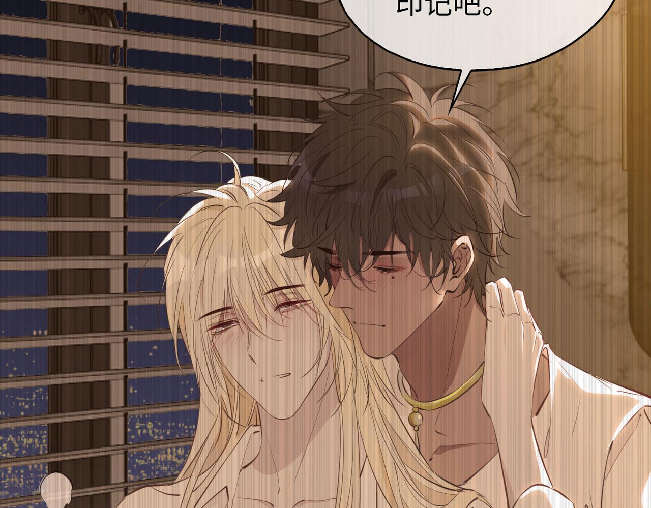 第79话 破防28