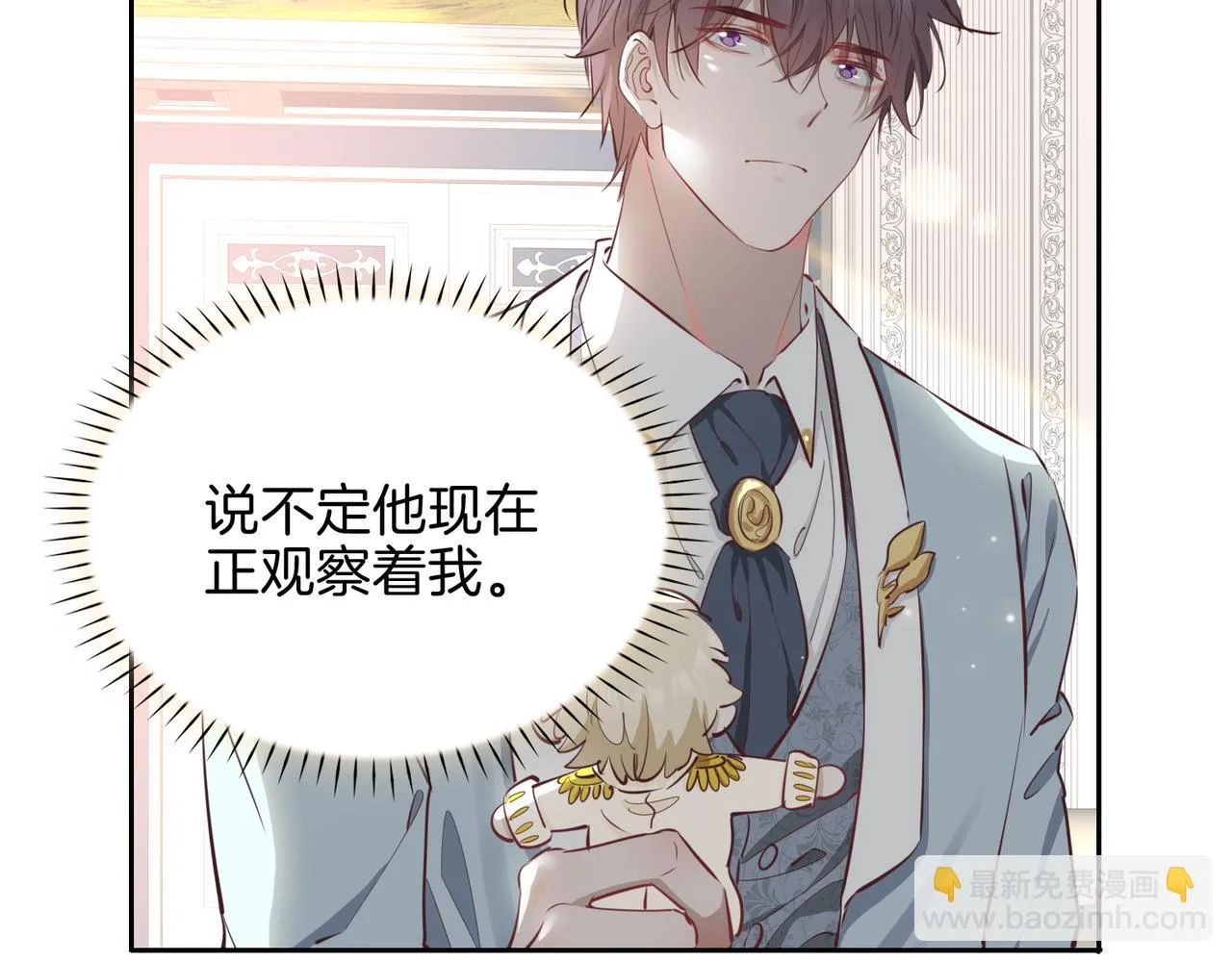 第9话 熟悉的悸动65
