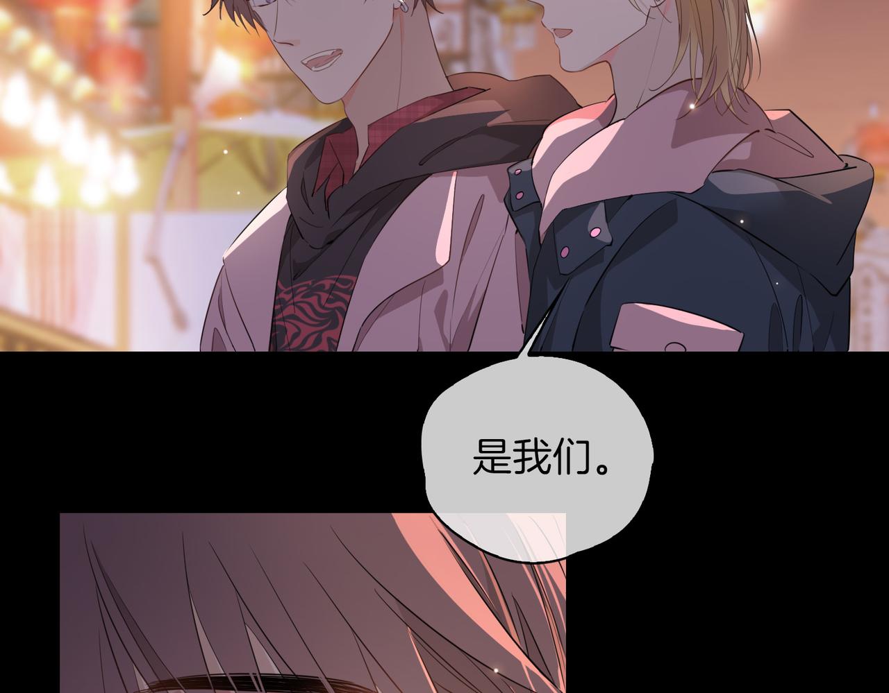 第49话 热吻59
