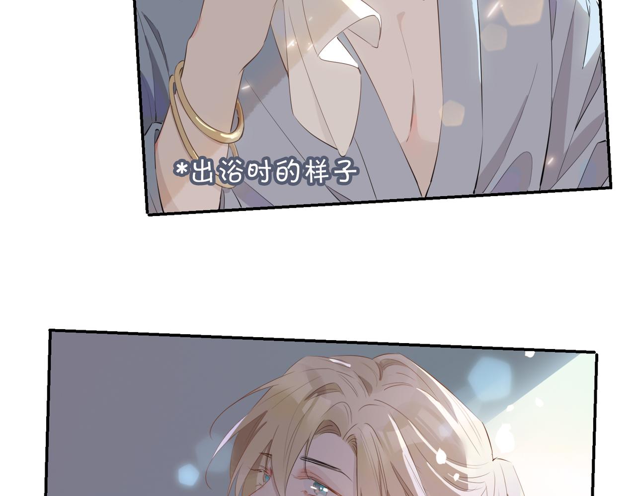 第40话 贴身侍卫81
