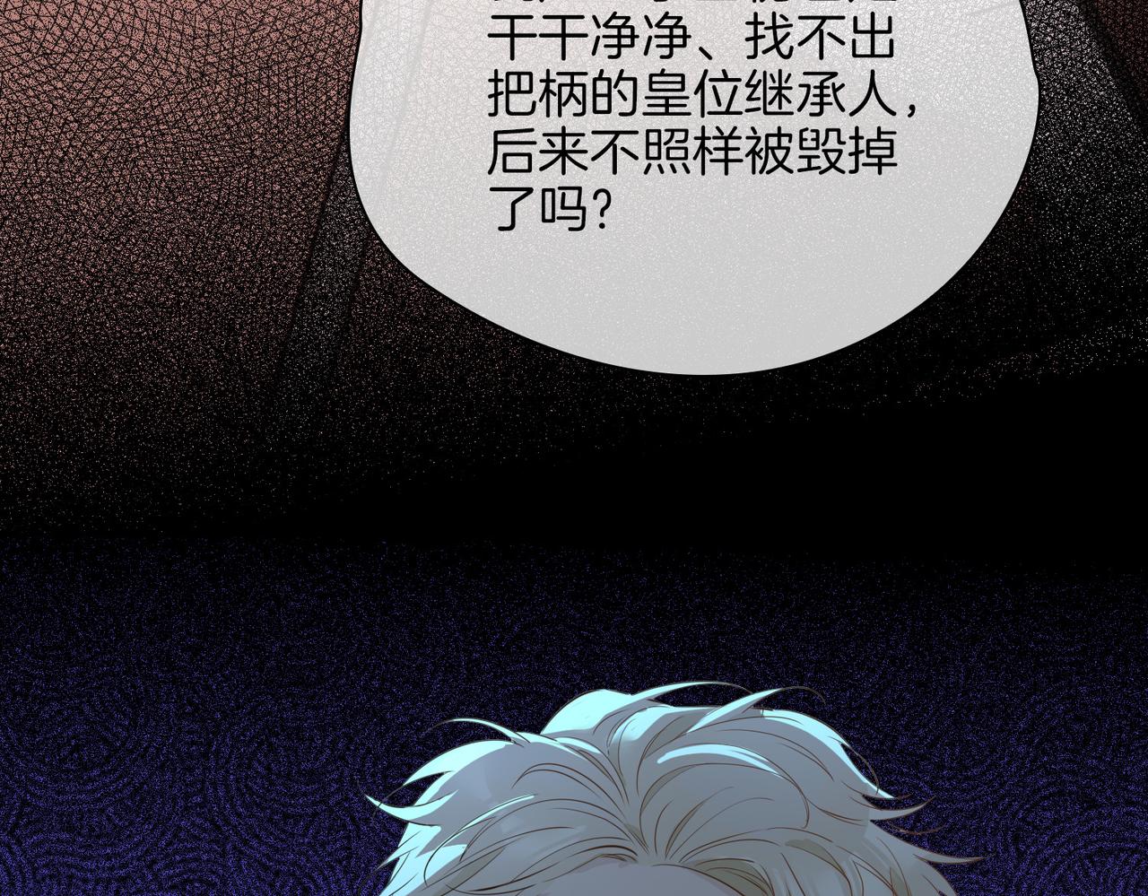 第63话 爱我吧101
