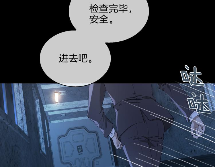 第30话 记忆中的他9