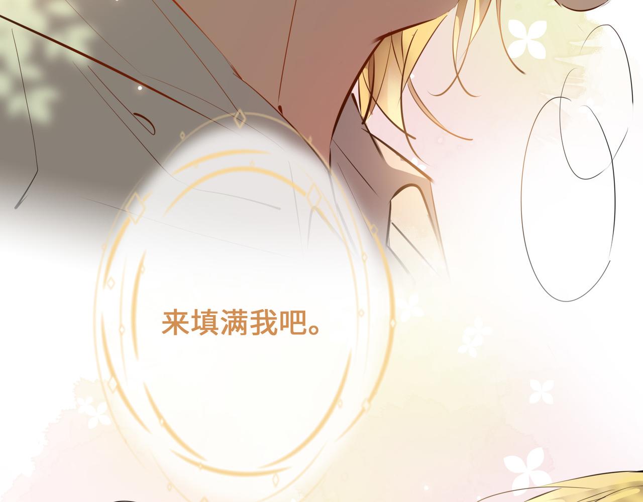 第73话 真正的家人39