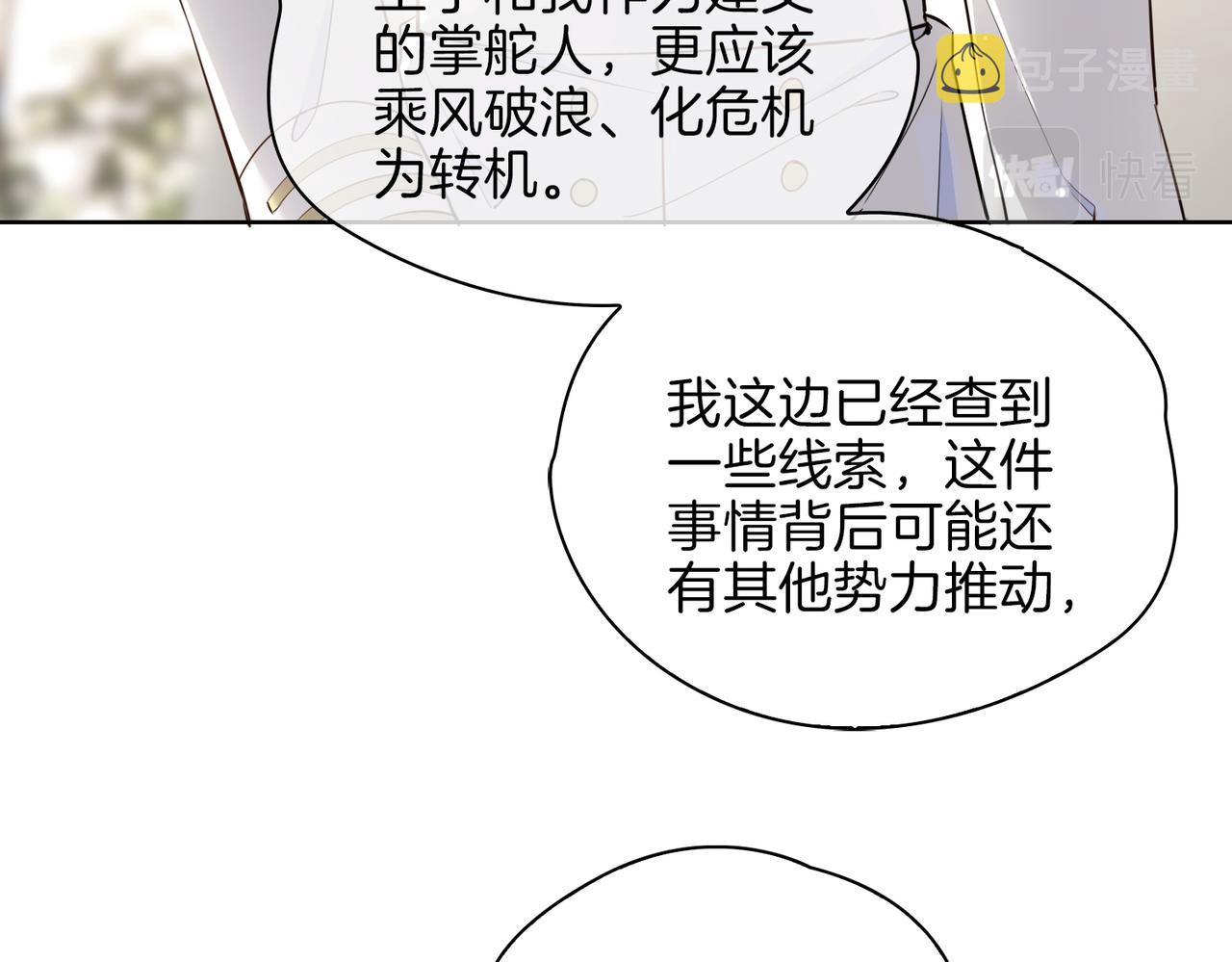 第44话 拥抱63