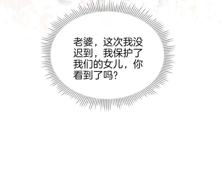 第33话 心意10