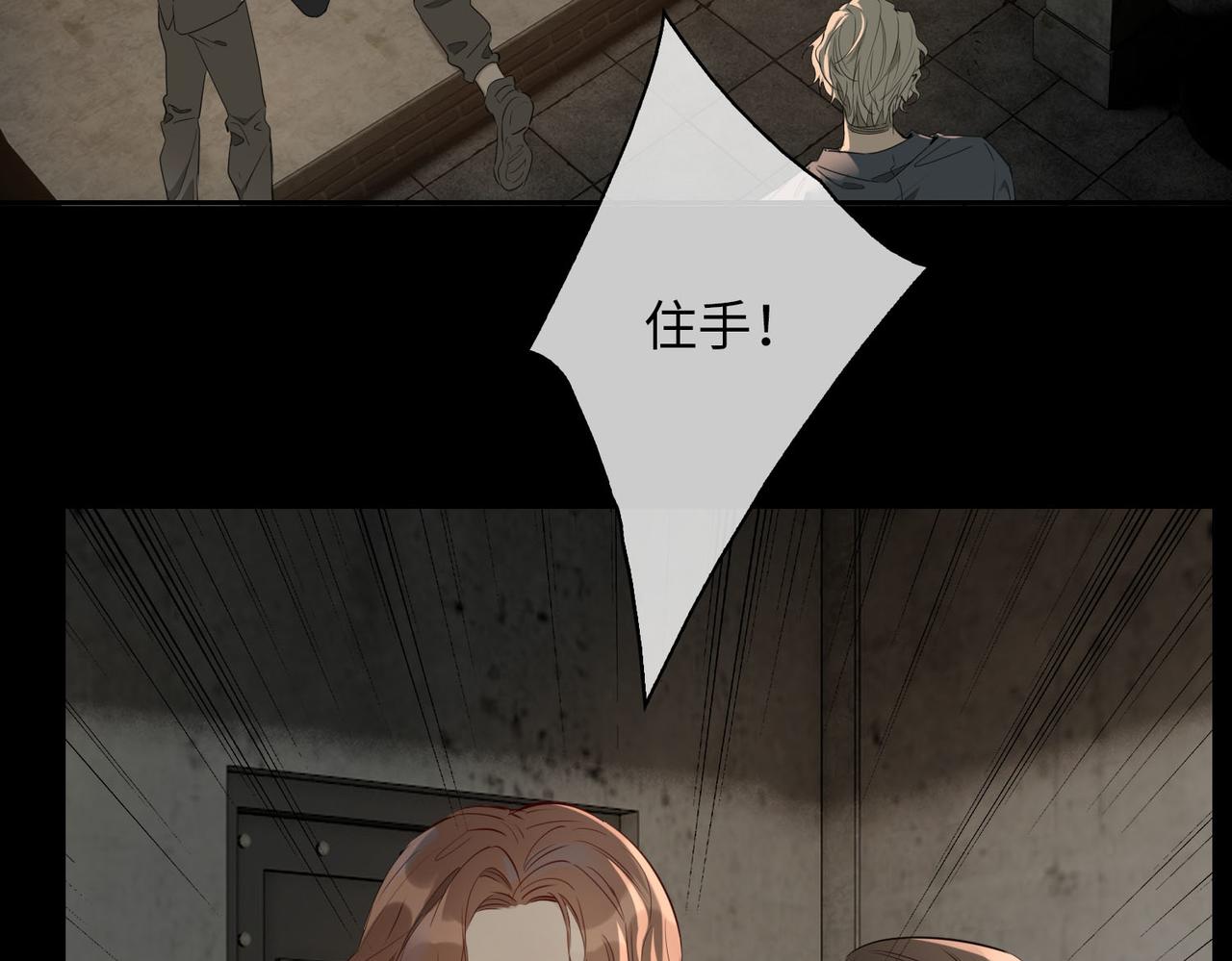 第77话 离别前的约定70