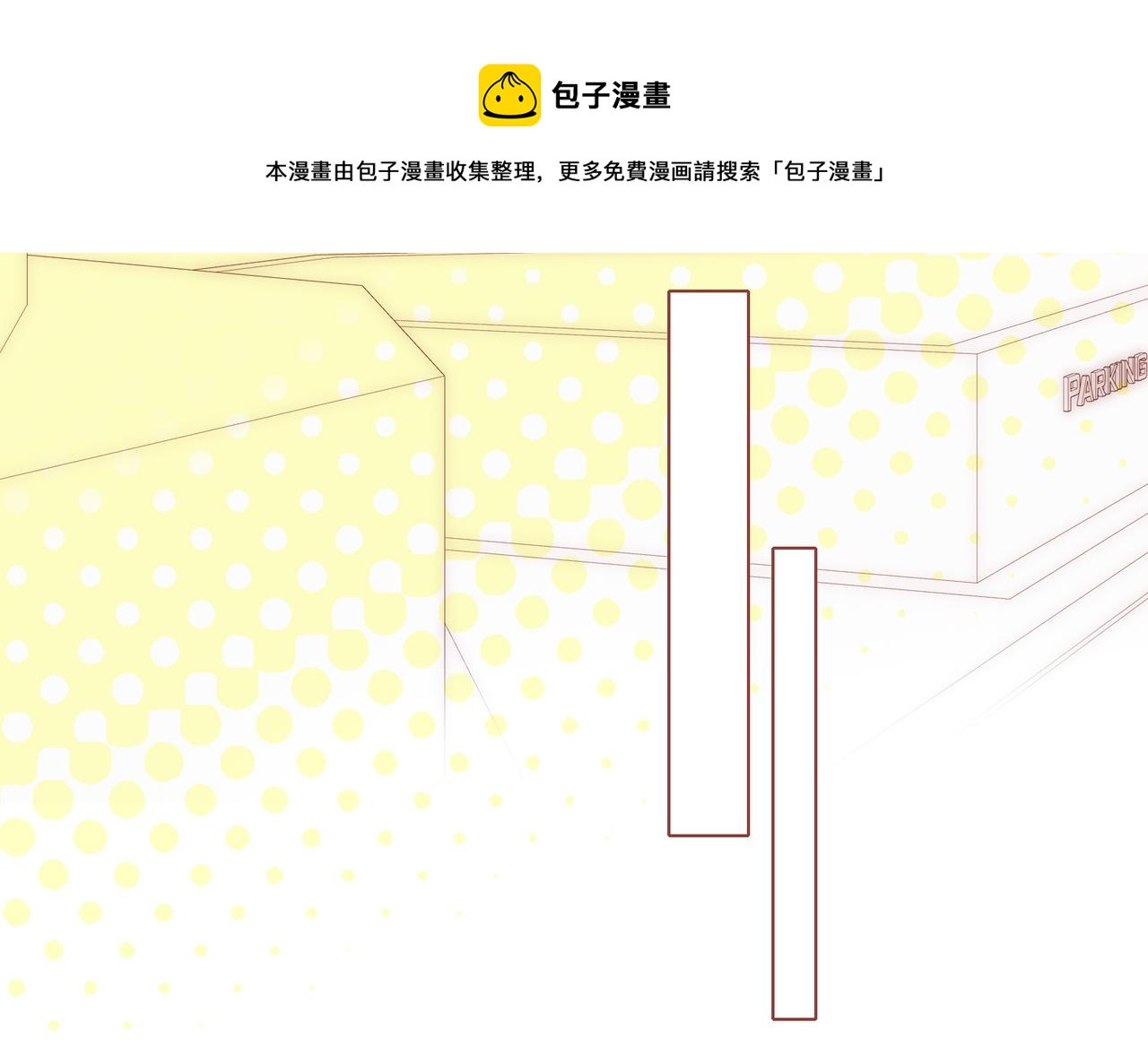 番外 相逢之前20