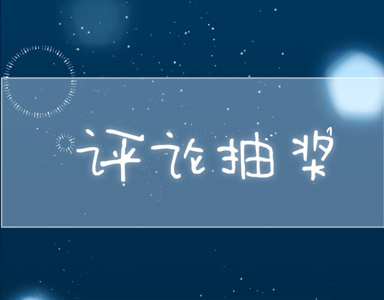 第30话 记忆中的他111
