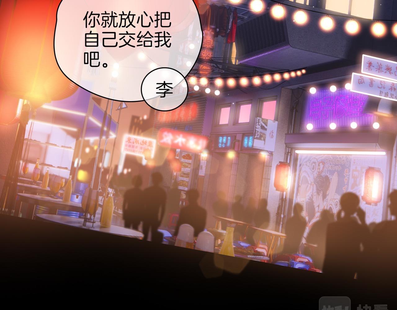 第48话 人间烟火109