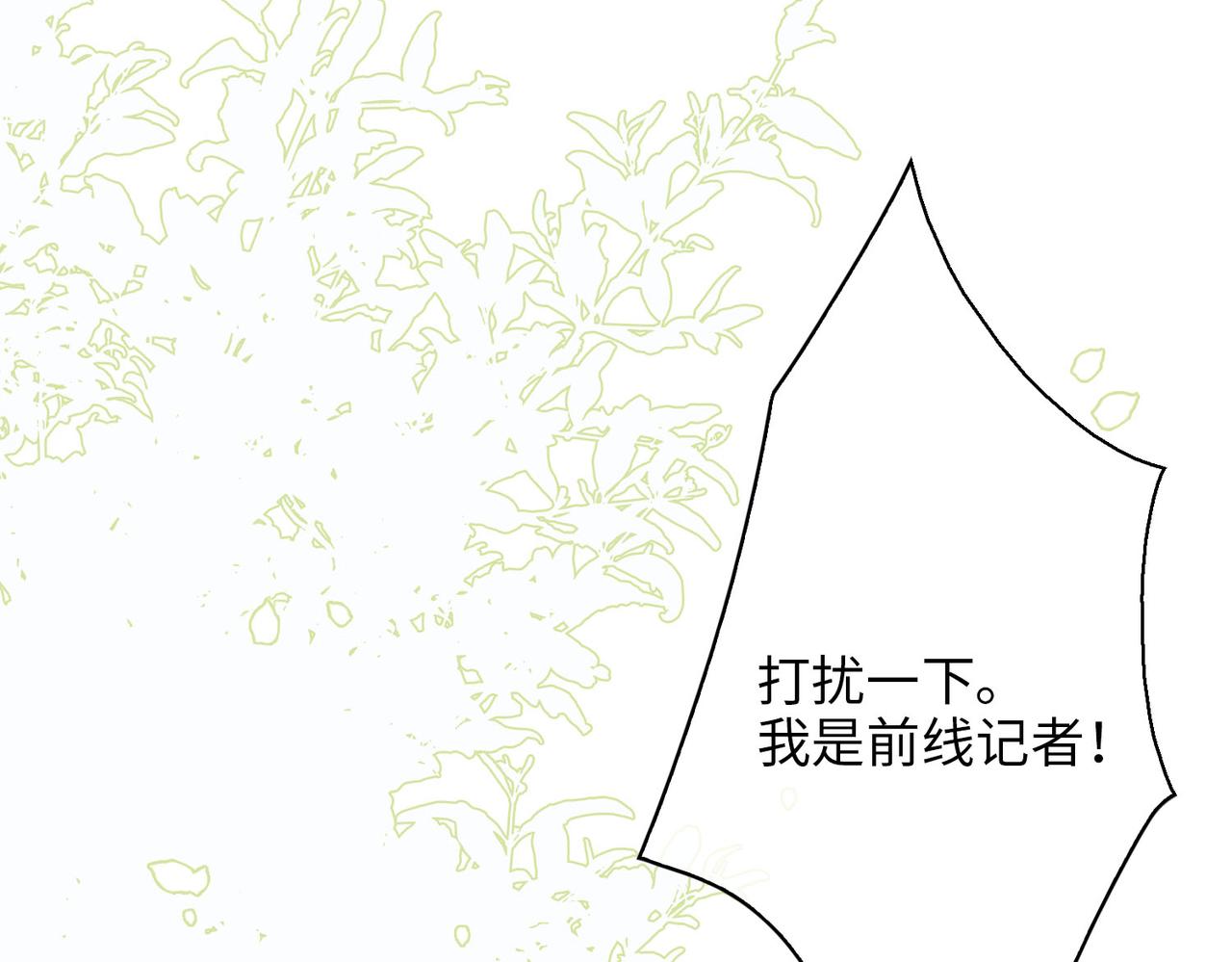 第75话 我很幸福90