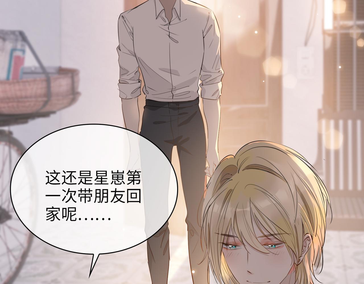 第71话 你的心跳15