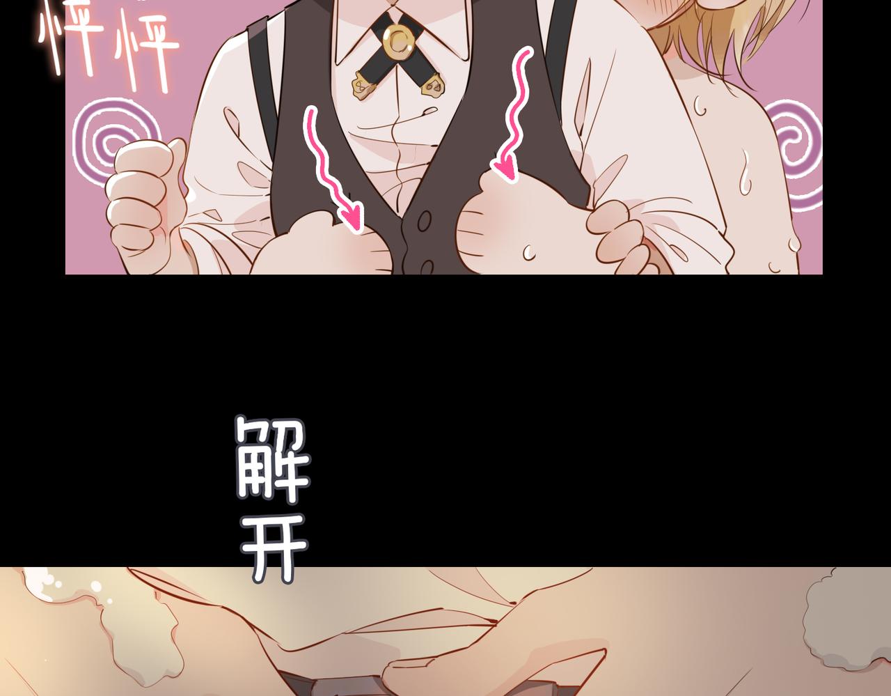 第62话 沉沦43