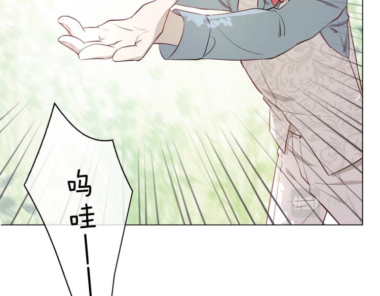 番外 似水流年72
