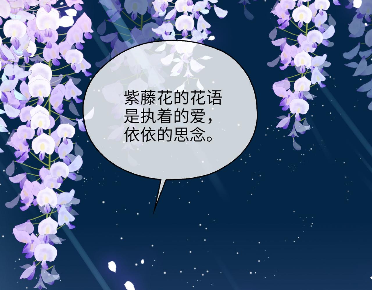 第79话 破防23