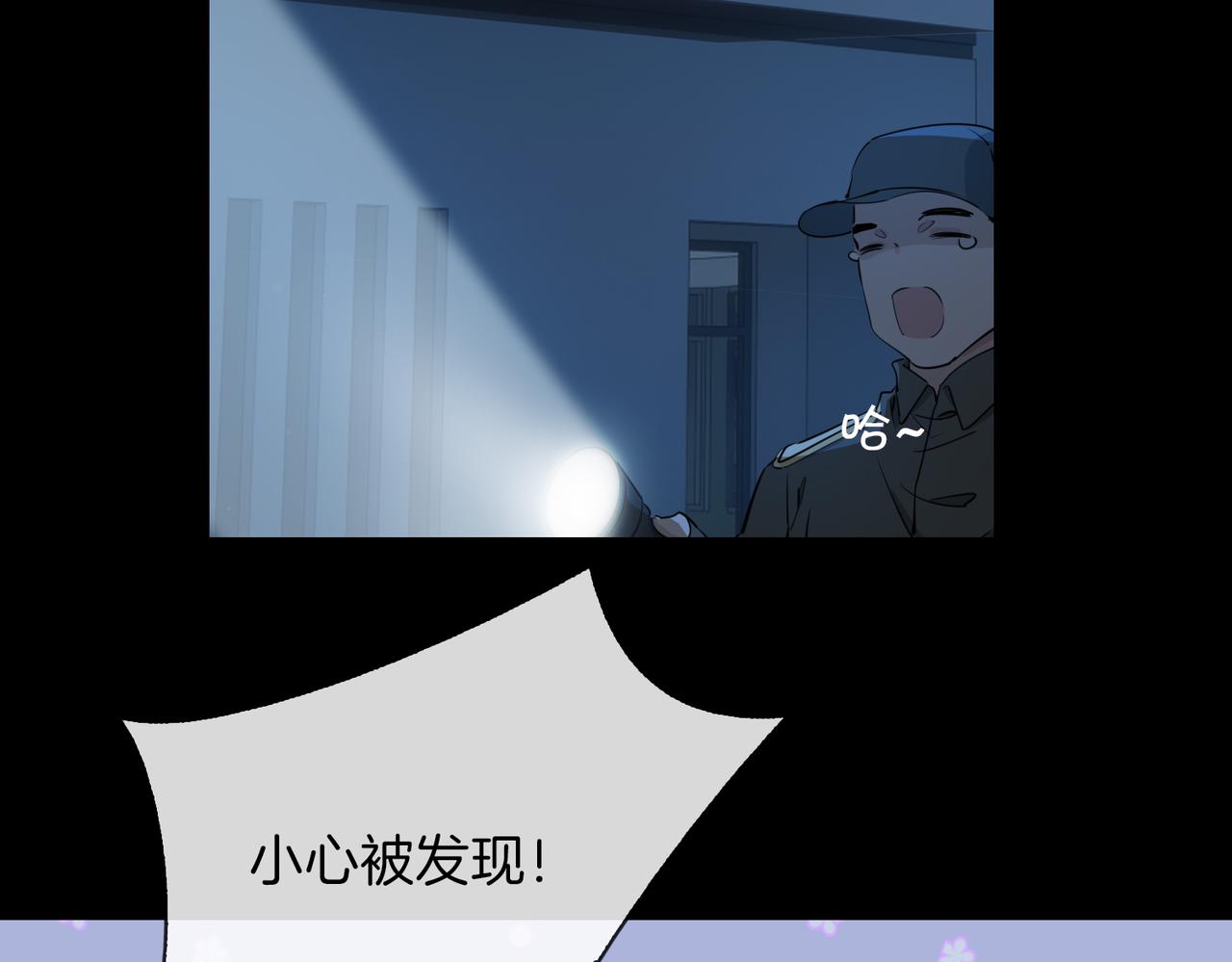 第36话 相见107