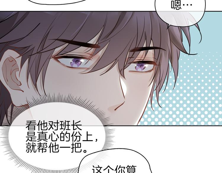 第24话 心乱了63