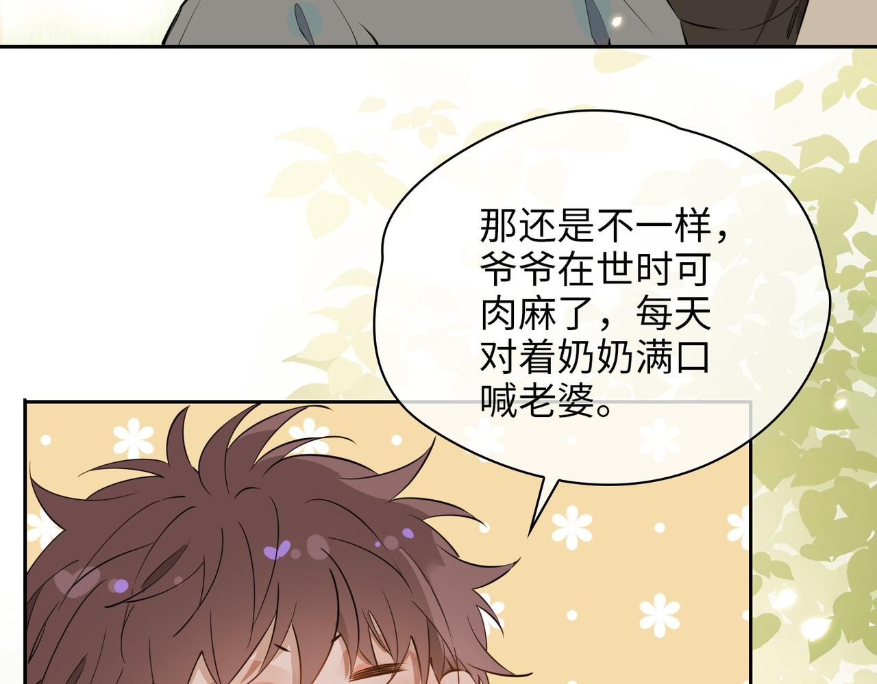 第72话 相认95