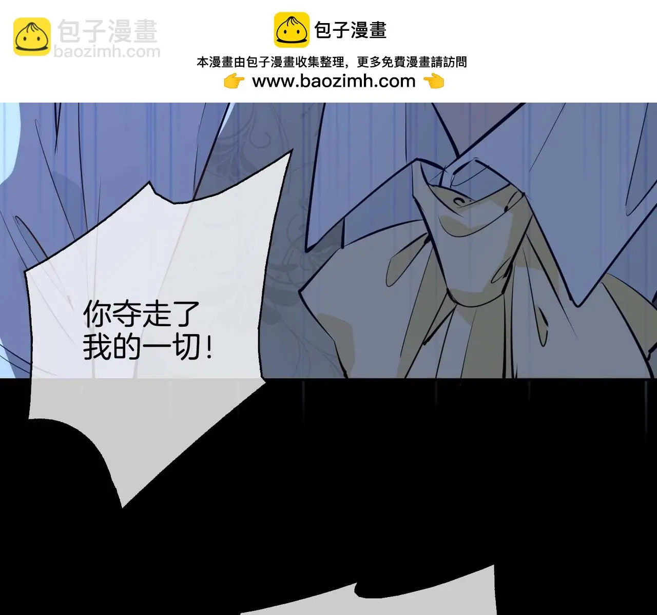 第26话 简的选择……122