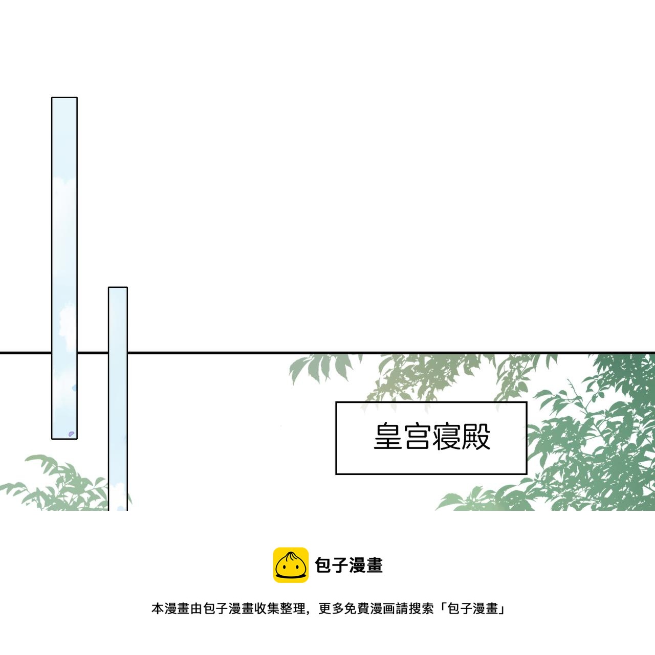 第54话 嫌隙4