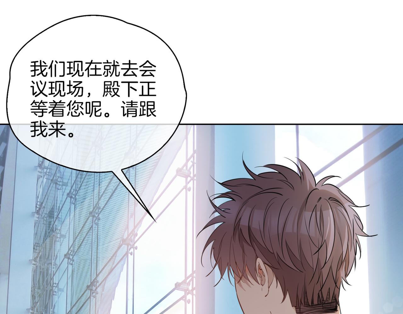 第45话 再次并肩9