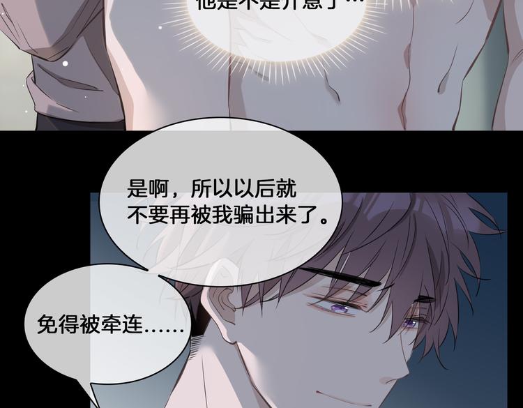 第20话 是梦还是现实？58