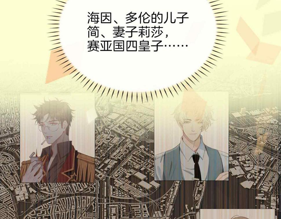 第4话 与虎谋食80