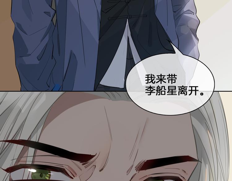 第21话 挂念51