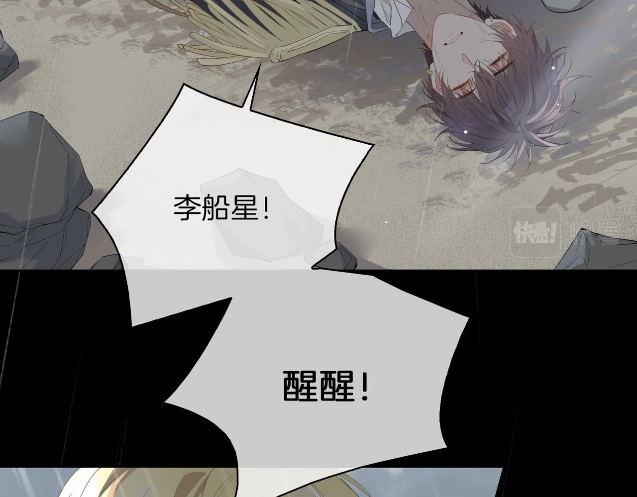 第68话 梦中往寻14