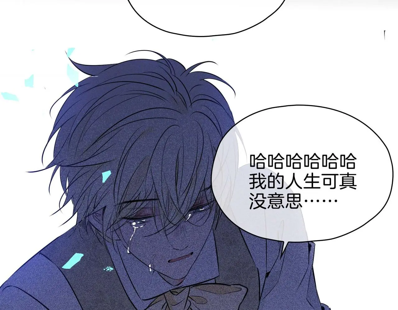 第26话 简的选择……131