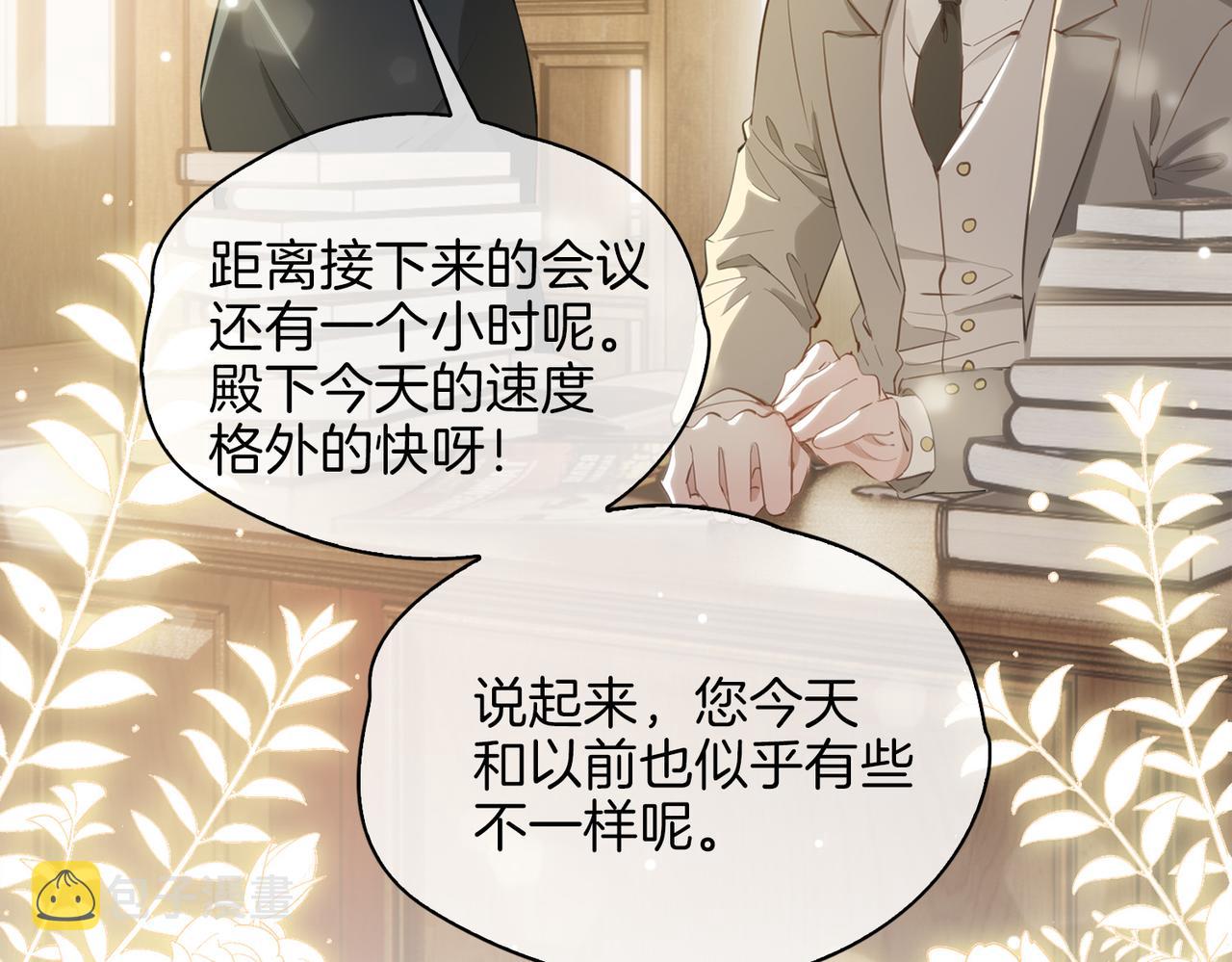 第41话 同居69