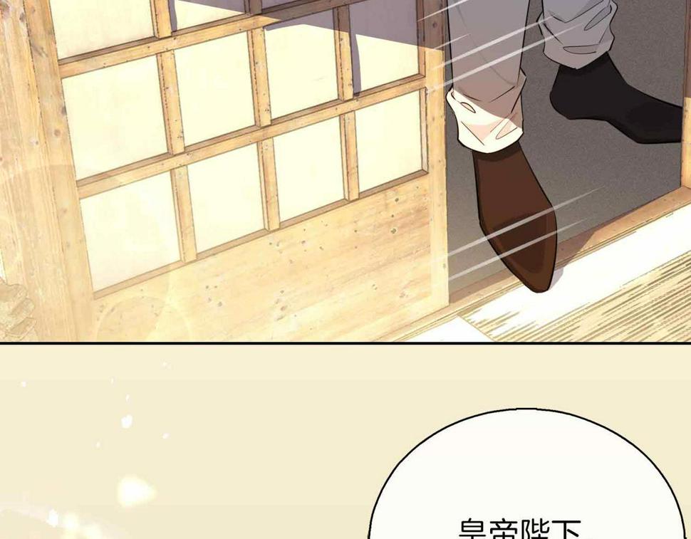 第4话 与虎谋食128