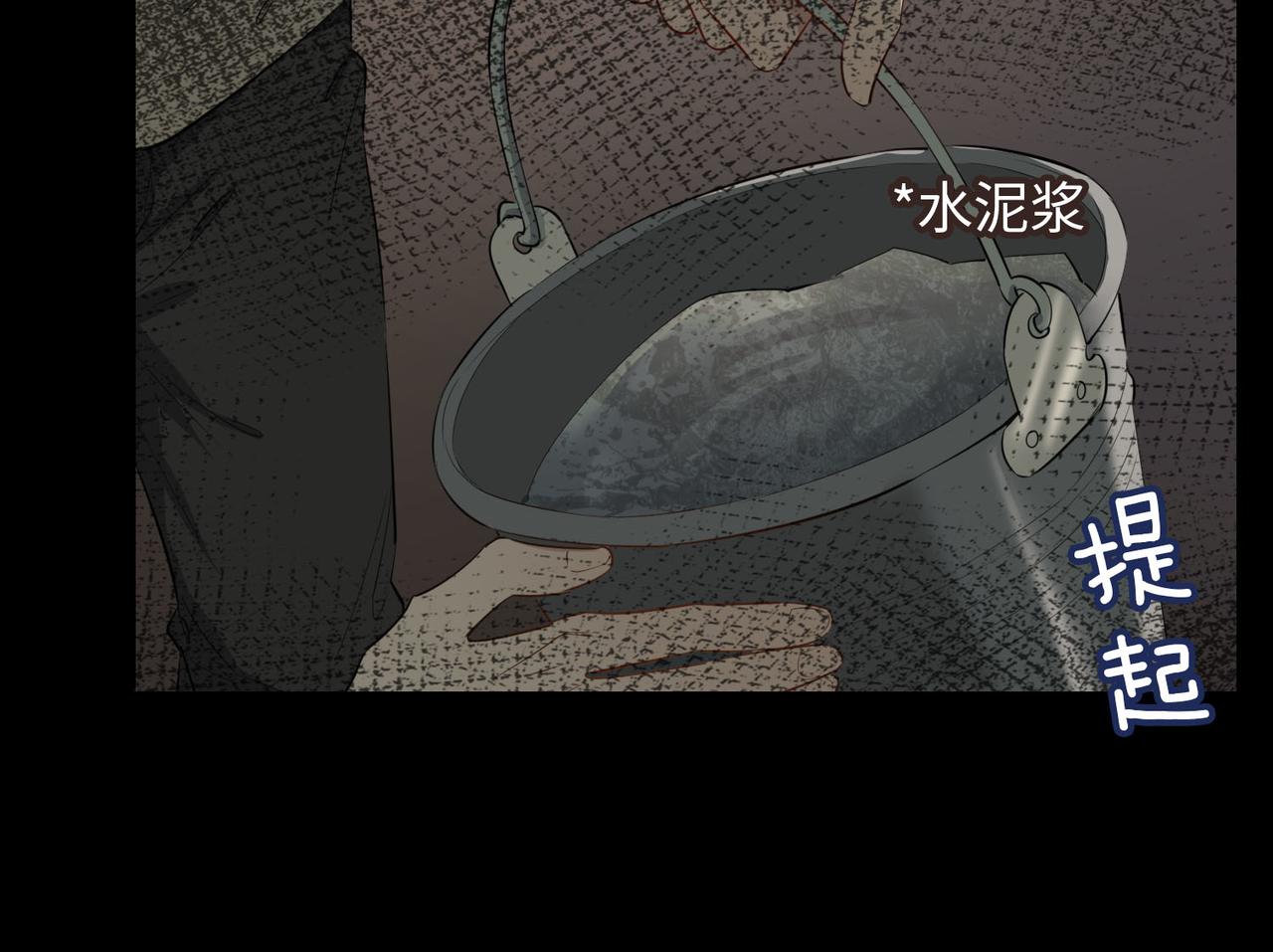 第77话 离别前的约定66