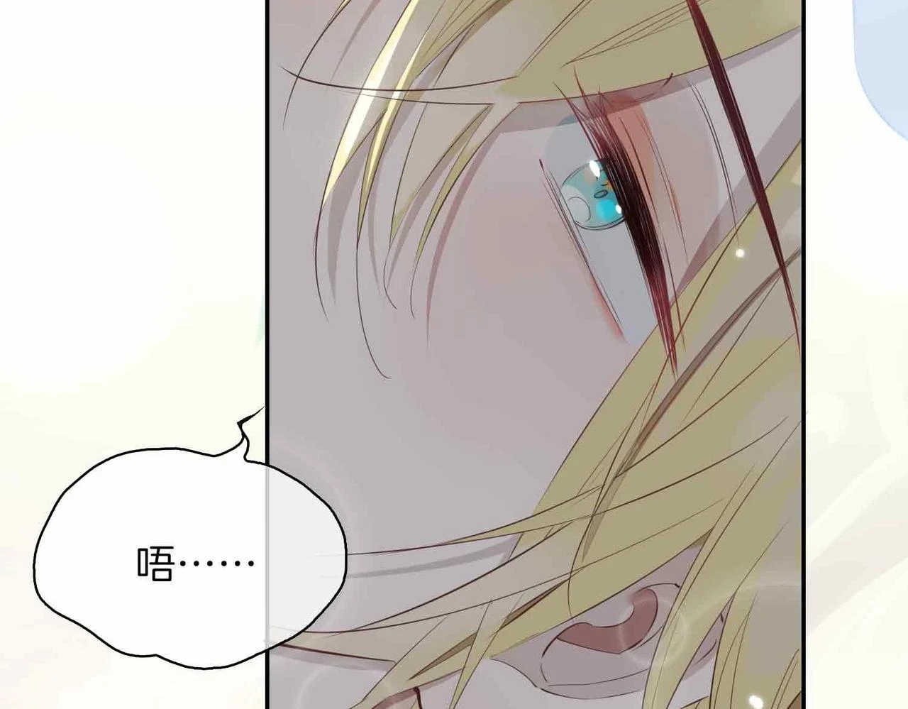 第3话 多伦之子6