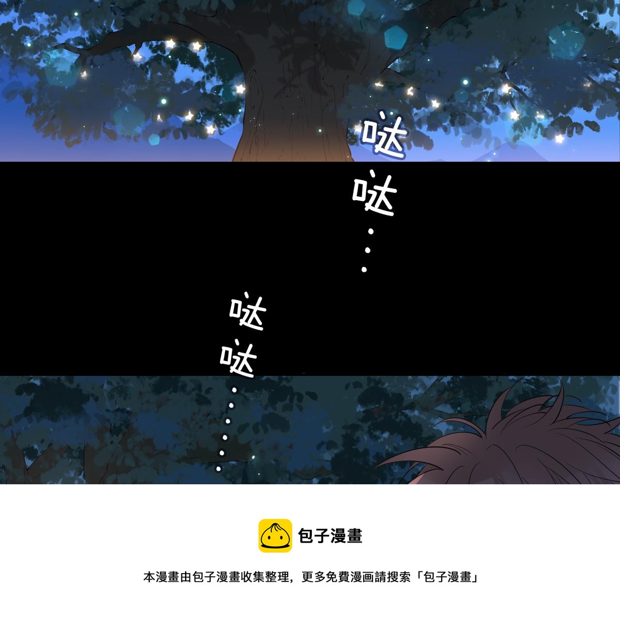 第52话 礼物36
