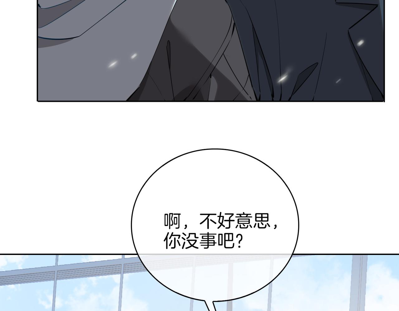 第45话 再次并肩29