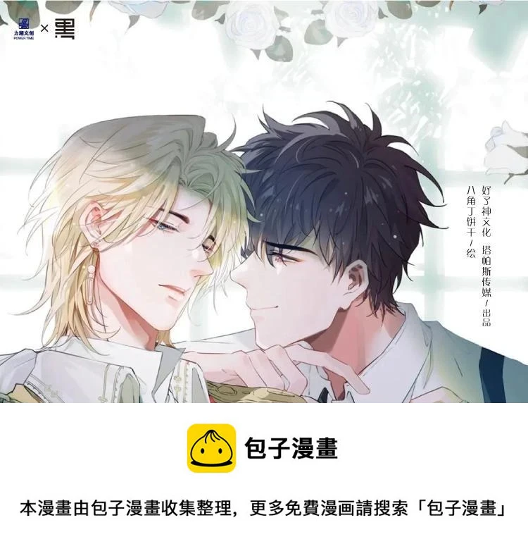 第2话 我的陛下149
